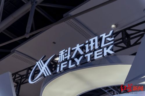 科大訊飛分拆醫(yī)療子公司上市 聚焦技術(shù)咨詢與技術(shù)服務(wù)，加速智慧醫(yī)療布局